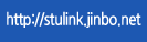 http://stulink.jinbo.net