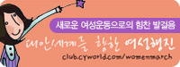 ��ȼ��踦 ���� ��������